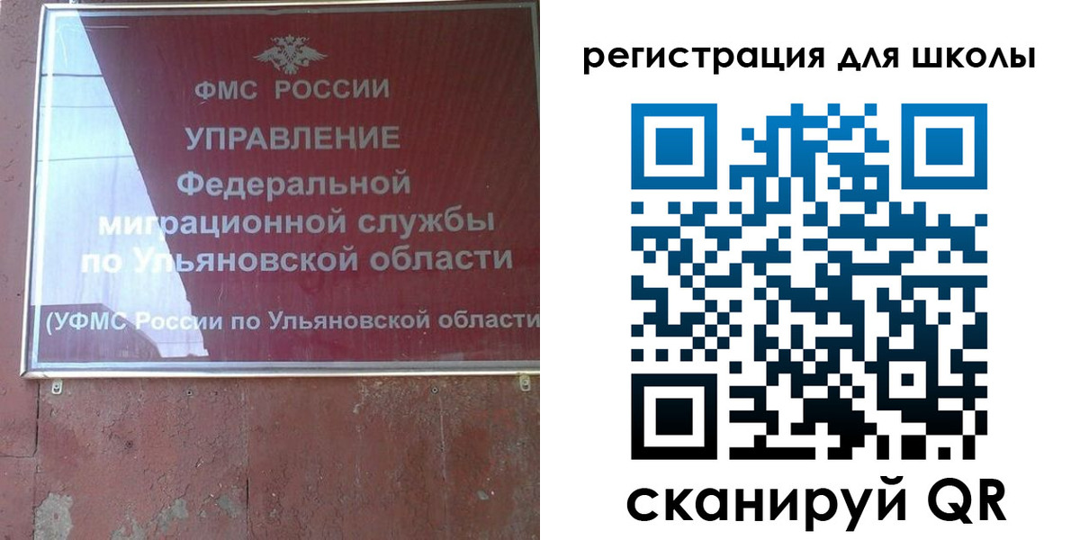 прописка регистрация в Снежинске