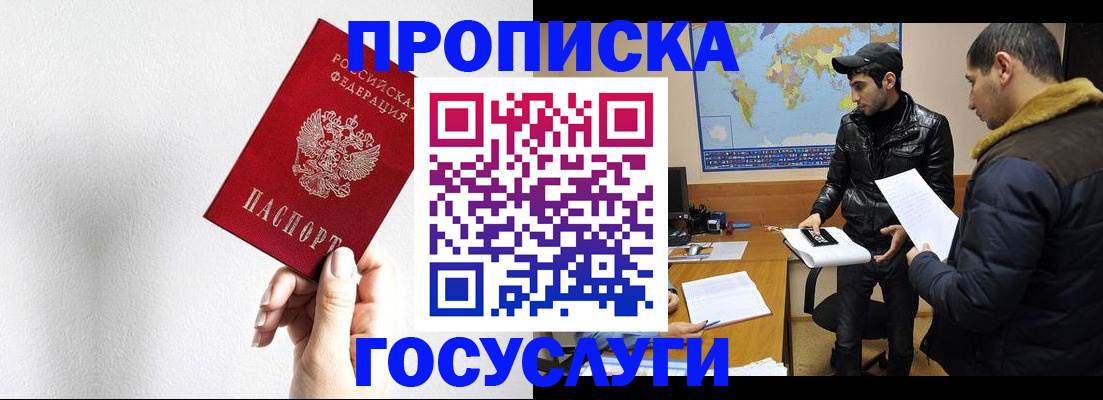 регистрация для дет. сада в Снежинске